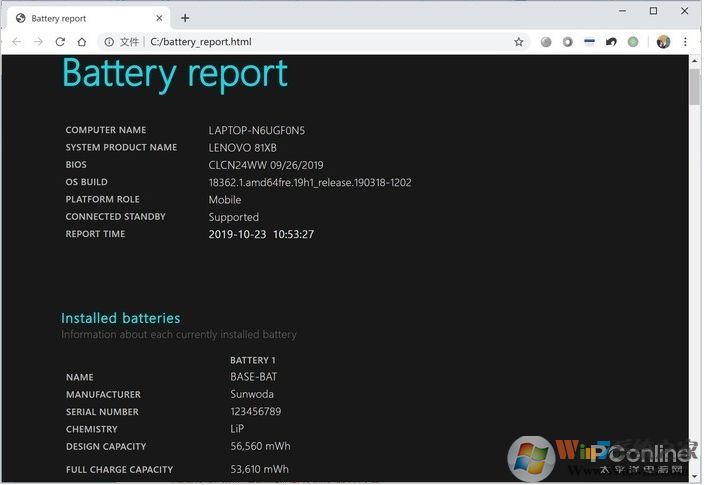 Win10電池檢測方法，自帶電池檢測很靠譜！