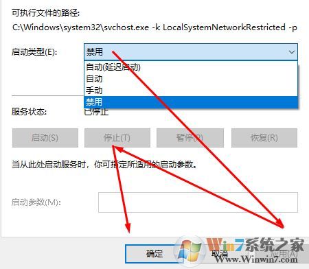 win10禁用DiagTrack/SysMain/WSearch 三個服務 讓SSD更加流暢！
