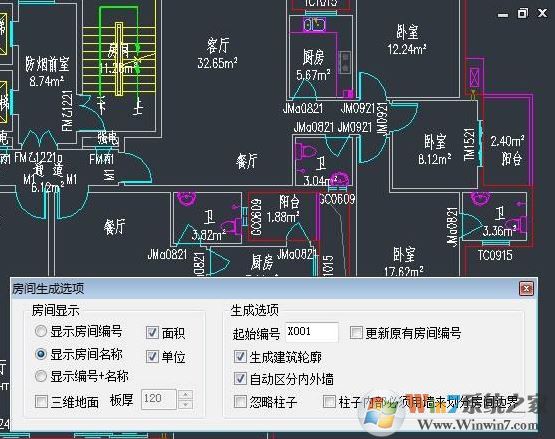 cad算面積快捷鍵是什么?cad測量面積快捷鍵