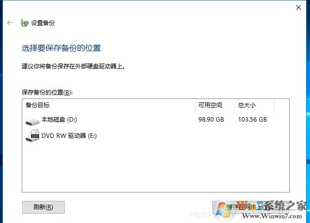 Win10自帶系統(tǒng)遷移工具遷移操作系統(tǒng)到別的硬盤(pán)教程