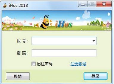 ihos經紀人登錄平臺下載_iHos經紀人登錄平臺 v3.0 官方最新版