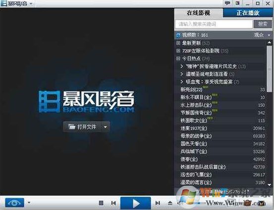 mpeg是什么格式?電腦中的MPEG文件打開方法