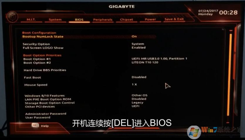 技嘉B450主板安裝Win7系統(BIOS設置[開啟兼容模式,關閉安全啟動]+U盤啟動)