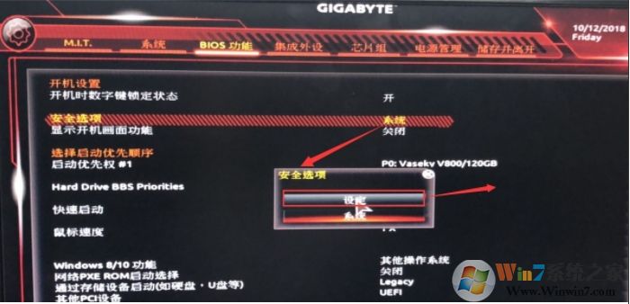 技嘉B450主板安裝Win7系統(BIOS設置[開啟兼容模式,關閉安全啟動]+U盤啟動)