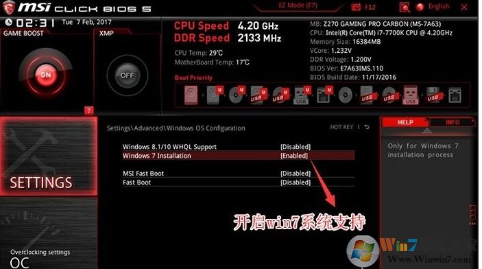 微星B450怎么裝Win7教程(BIOS設置兼容模式,關閉安全啟動與+U盤啟動)