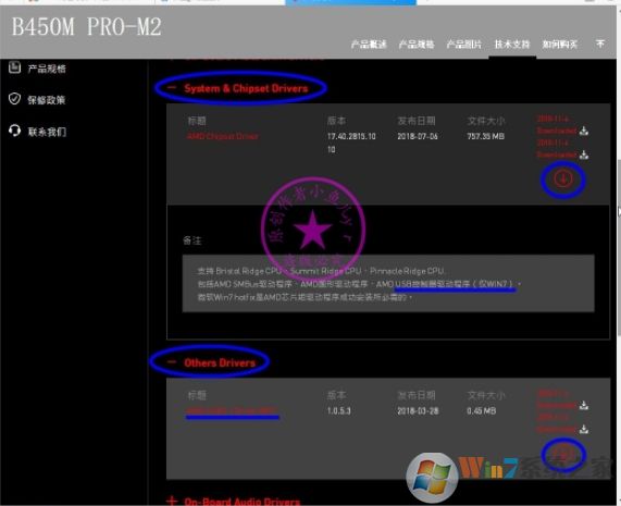 B450主板裝Win7怎么注入USB控制器USB3.0/3.1驅(qū)動（解決鍵盤鼠標失靈）