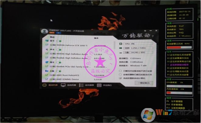 B450主板裝Win7怎么注入USB控制器USB3.0/3.1驅(qū)動（解決鍵盤鼠標失靈）