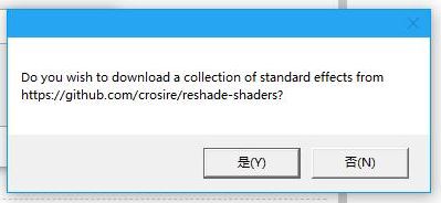 Reshade下載_Reshade(游戲畫質增強工具)v4.2.1 綠色漢化版