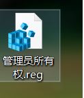 win10系統(tǒng)管理員權(quán)限怎么獲得？教你計算機管理員權(quán)限獲得的操作方法