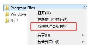 win10系統(tǒng)管理員權(quán)限怎么獲得？教你計算機管理員權(quán)限獲得的操作方法