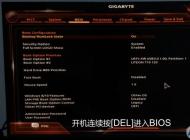 技嘉B450主板安裝Win7系統(BIOS設置[開啟兼容模式,關閉安全啟動]+U盤啟動)
