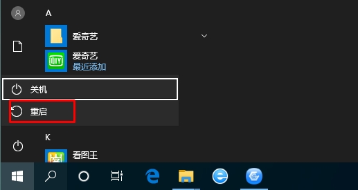 Win10如何進入安全模式？Win10進安全模式四種常用方法