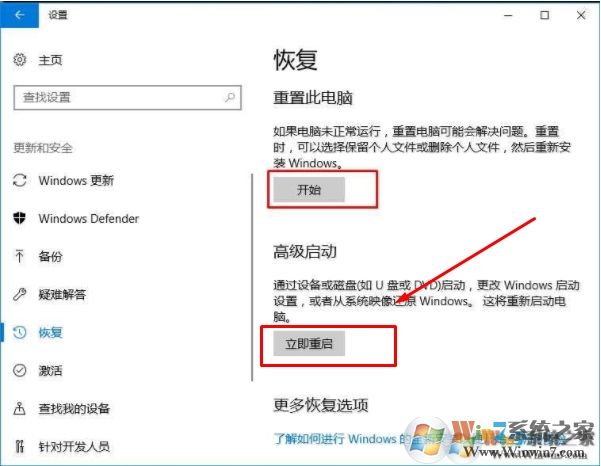 Win10如何進入安全模式？Win10進安全模式四種常用方法