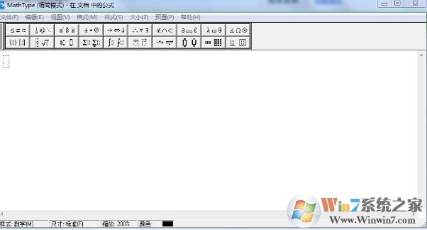 mathtype破解版下載_MathType(數學公式編輯)v6.9b 漢化破解版