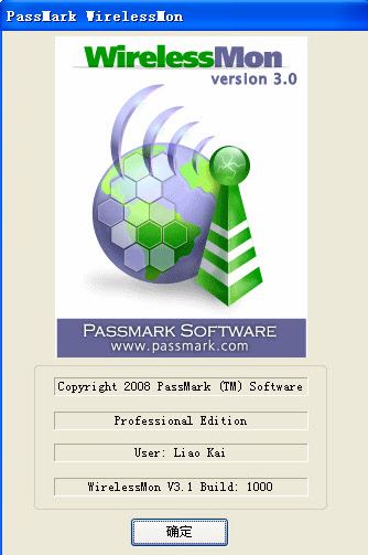 Wirelessmon下載_WirelessMon v5.1.0 綠色漢化專業版
