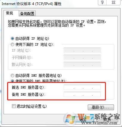 uplay下載速度慢該怎么解決?uplay下載速度0kb/s的解決方法