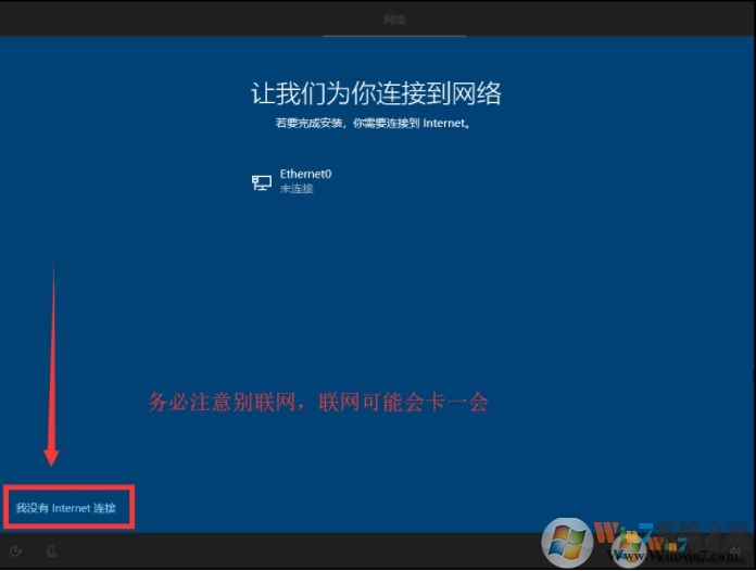 原版鏡像Win10 64位專業版iso鏡像簡體中文版2019.11
