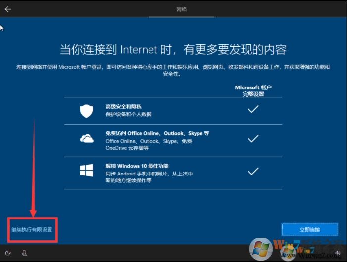 原版鏡像Win10 64位專業版iso鏡像簡體中文版2019.11
