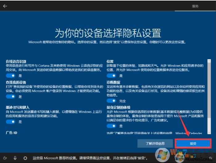 原版鏡像Win10 64位專業版iso鏡像簡體中文版2019.11
