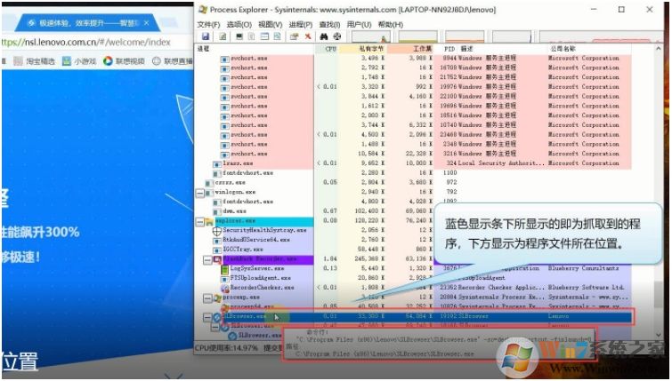 怎么查看右下角彈窗廣告是哪個軟件推送的?查看彈窗廣告所屬軟件方法
