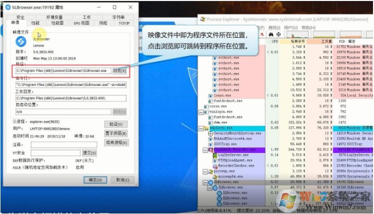 怎么查看右下角彈窗廣告是哪個軟件推送的?查看彈窗廣告所屬軟件方法