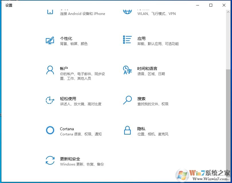 Win10 1909怎么升級?Win10 1903升級到Win10 1909(19H2)步驟