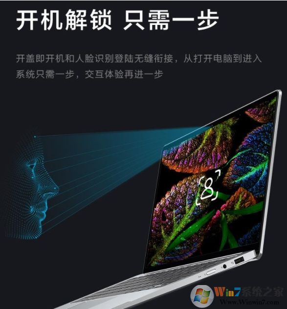 聯(lián)想小新Pro-13開蓋自動開機功能怎么關(guān)閉？方法