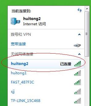 電腦不顯示wifi怎么辦？win10筆記本無線網絡無線列表空的解決方法
