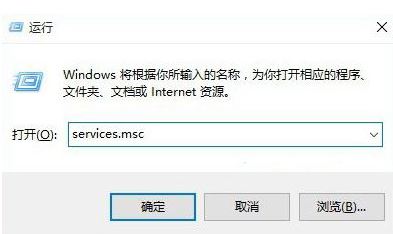 電腦不顯示wifi怎么辦?win10筆記本無線網絡無線列表空的解決方法