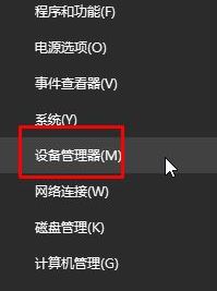 電腦不顯示wifi怎么辦?win10筆記本無線網絡無線列表空的解決方法