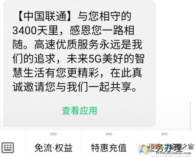 怎么查詢自己的號碼能不能攜號轉網,攜號轉網怎么辦理