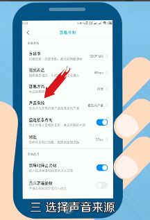 小米錄屏怎么錄聲音？小米手機錄屏沒聲音的解決方法