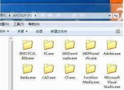 u盤文件夾變exe怎么辦？是病毒千萬別打開！(附查殺方法)