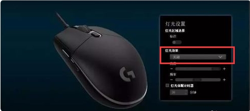 Win10關機了鼠標鍵盤還亮解決方法