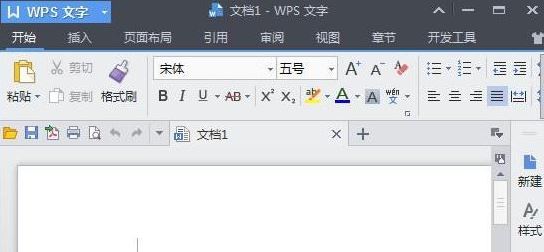 怎么把WPS文字轉成txt？wps文字轉成txt格式文件的方法
