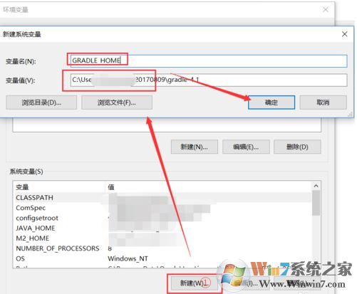 Gradle下載_gradle(編程構建工具)v3.3 官方正式版