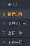 企鵝電競(jìng)直播助手電腦版