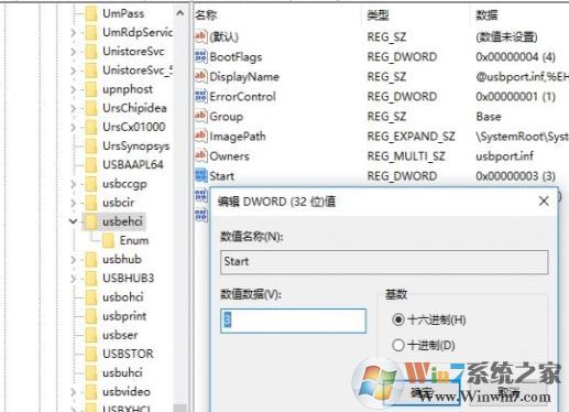 u盤只讀模式怎么取消？教你win10系統(tǒng)取消只讀模式的方法