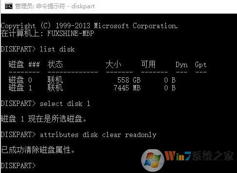 u盤只讀模式怎么取消？教你win10系統(tǒng)取消只讀模式的方法