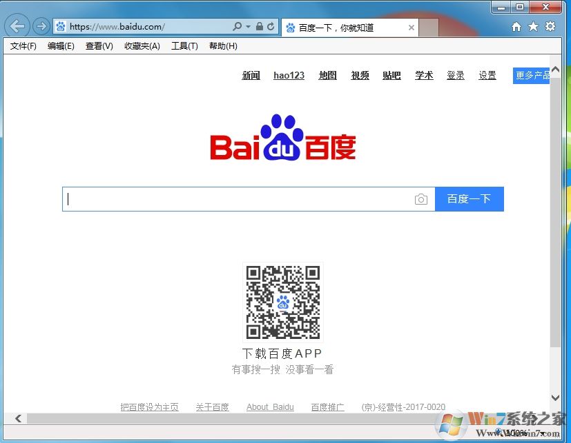 什么是ie瀏覽器?win10的IE瀏覽器在哪?