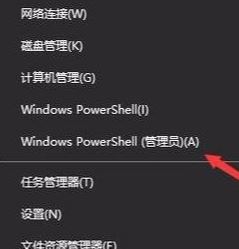win10系統(tǒng)windows更新失敗 無法連接到更新服務 怎么辦?