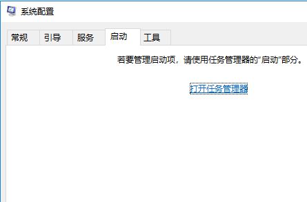 win10筆記本第一次開機(jī)風(fēng)扇狂轉(zhuǎn) 自動關(guān)機(jī)重啟后才正常該怎么辦?