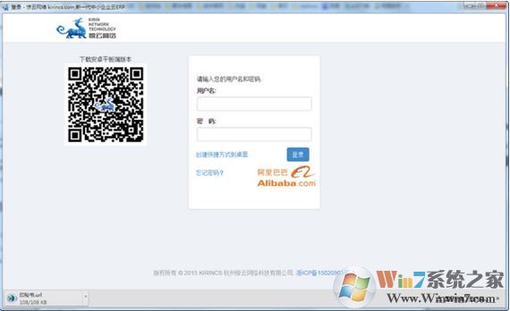 印秘書(shū)下載_印秘書(shū)圖文快印 v1.1 官方免費(fèi)版