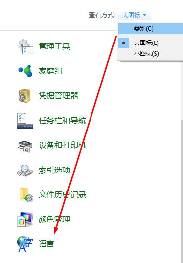 win10系統(tǒng)文件名亂碼該怎么辦?win10文件名亂碼的修復(fù)方法