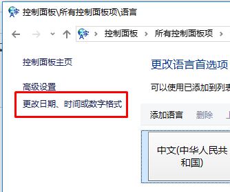 win10系統(tǒng)文件名亂碼該怎么辦?win10文件名亂碼的修復(fù)方法
