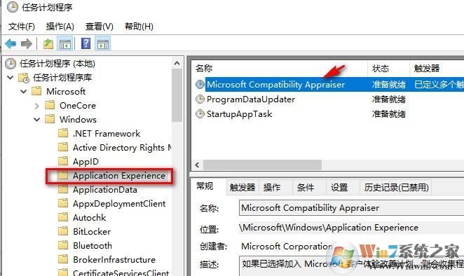 win10系統CompatTelRunner.exe 停止工作該怎么辦?(已解決)