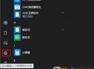 新版Win10字體怎么改大小？Win10字體大小調(diào)節(jié)方法