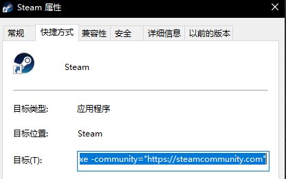 創意工坊打不開怎么辦？steam創意工坊打不開118/101/103的解決方法