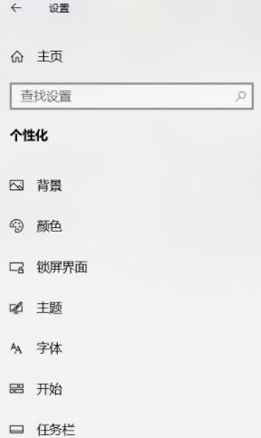 win10鼠標(biāo)圖標(biāo)怎么換?教你更換鼠標(biāo)圖標(biāo)的詳細(xì)操作方法