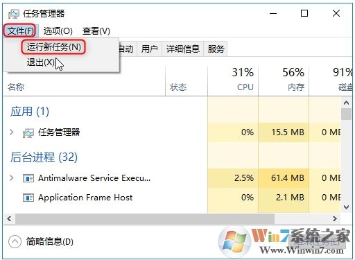 Win10任務欄卡死,無響應,點不動解決方法集錦